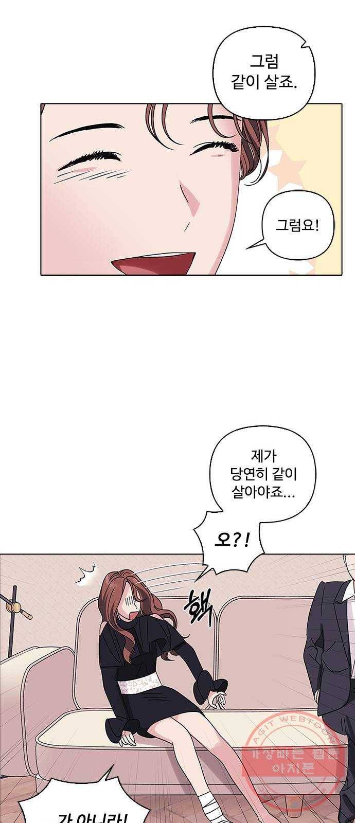 구사일생 로맨스 6화 43