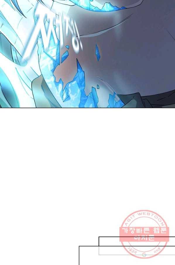 의천도룡기 26화 17