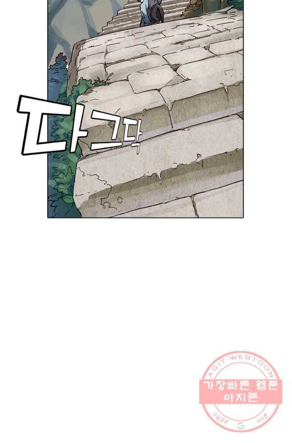 의천도룡기 26화 57