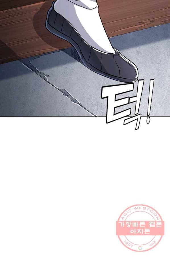 의천도룡기 26화 80