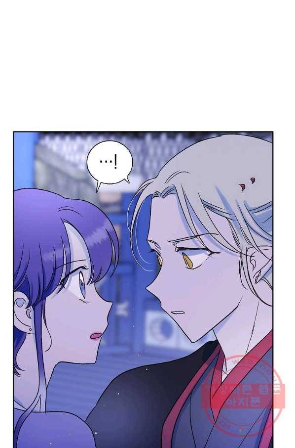 애월의 꿈 83화 8