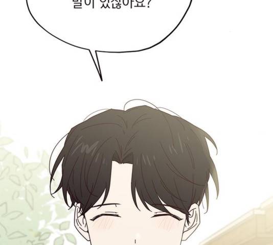 사랑과 평강의 온달! 26화 2