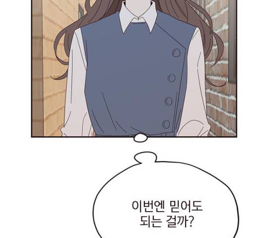 사랑과 평강의 온달! 26화 12