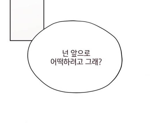 사랑과 평강의 온달! 26화 14