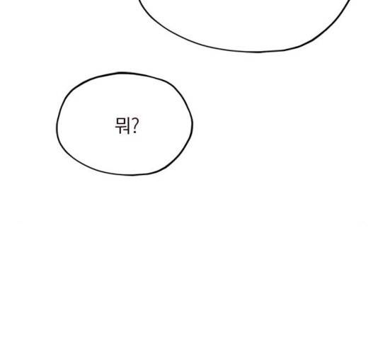 사랑과 평강의 온달! 26화 27