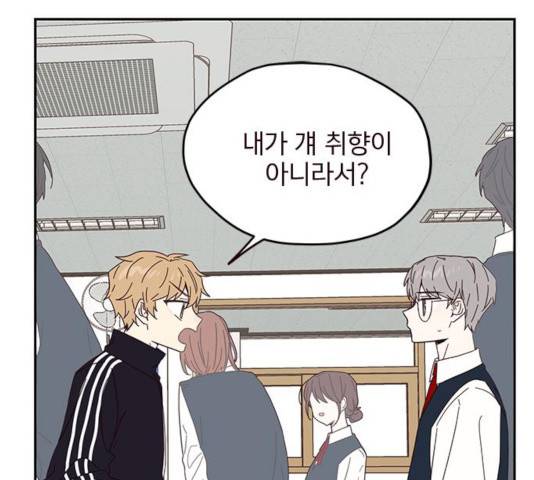 사랑과 평강의 온달! 26화 28