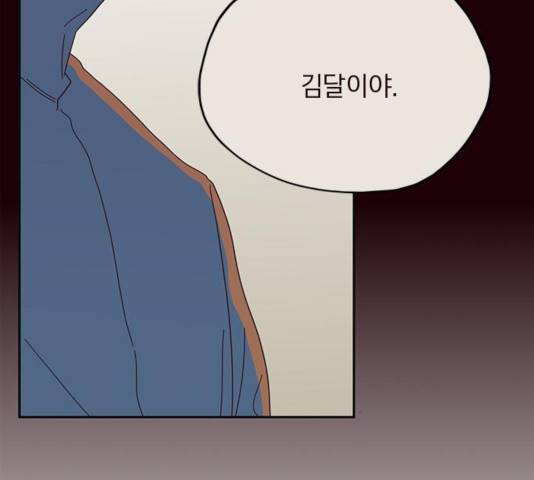 사랑과 평강의 온달! 26화 39