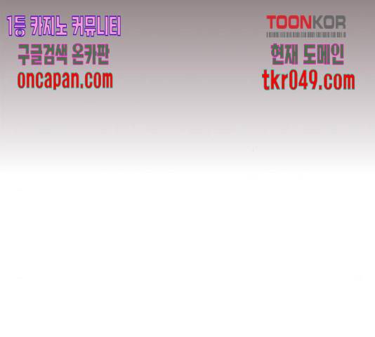 사랑과 평강의 온달! 26화 40
