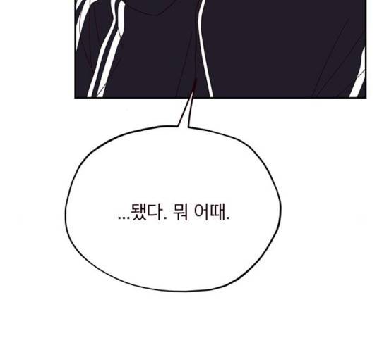 사랑과 평강의 온달! 26화 42