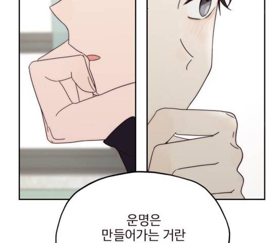 사랑과 평강의 온달! 26화 44