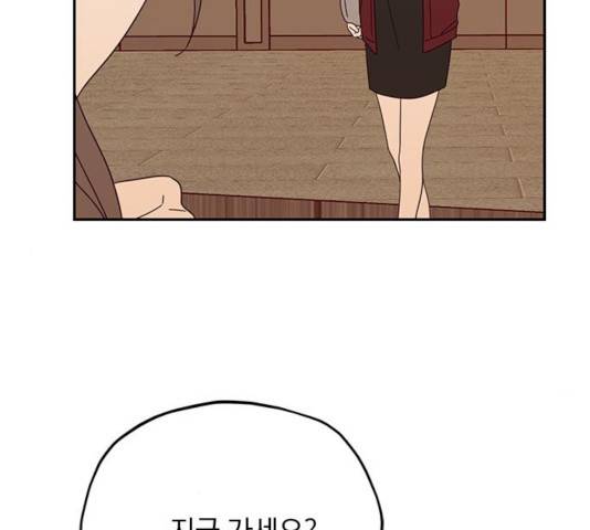 사랑과 평강의 온달! 26화 59