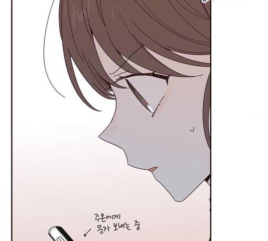 사랑과 평강의 온달! 26화 69