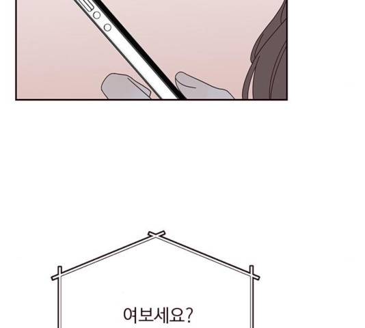 사랑과 평강의 온달! 26화 70
