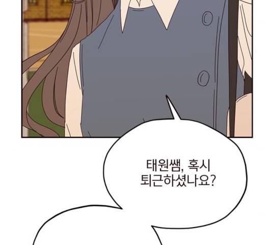 사랑과 평강의 온달! 26화 72