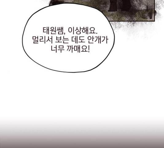 사랑과 평강의 온달! 26화 75