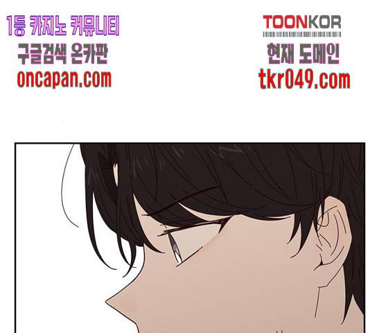 사랑과 평강의 온달! 26화 78