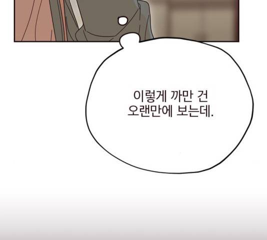 사랑과 평강의 온달! 26화 99