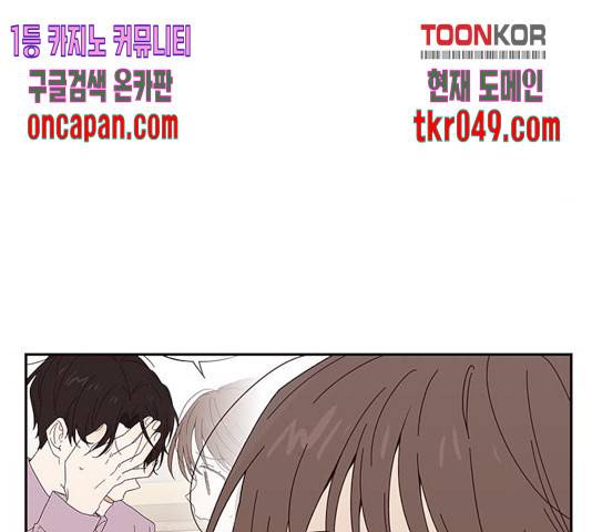 사랑과 평강의 온달! 26화 104