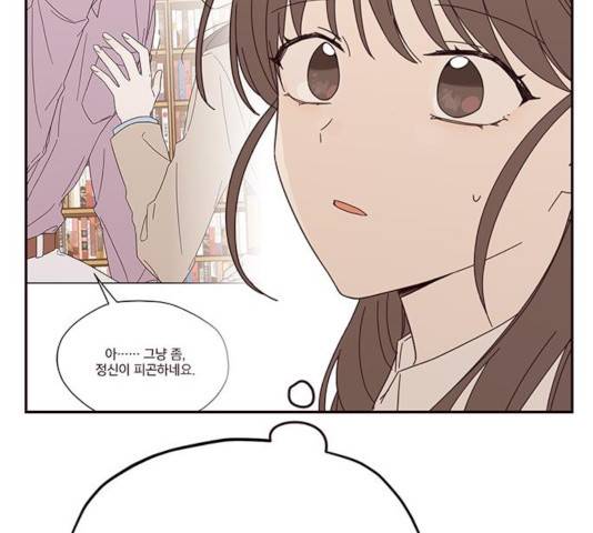 사랑과 평강의 온달! 26화 105