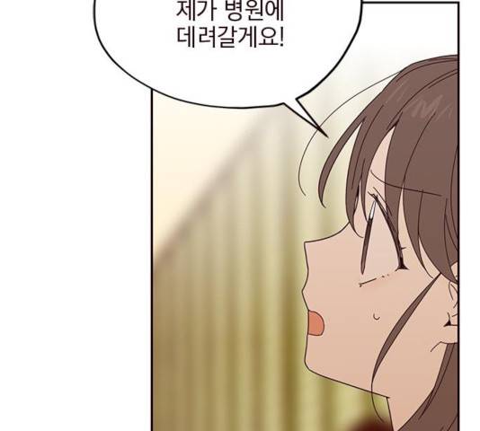 사랑과 평강의 온달! 26화 107