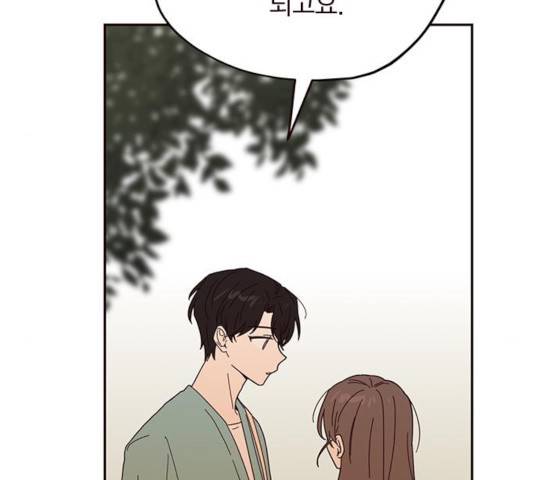 사랑과 평강의 온달! 26화 109