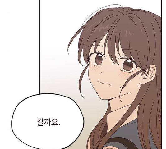 사랑과 평강의 온달! 26화 114