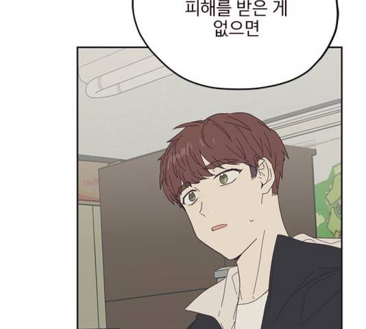 사랑과 평강의 온달! 26화 125