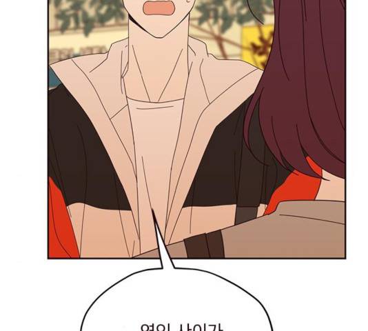 사랑과 평강의 온달! 26화 128