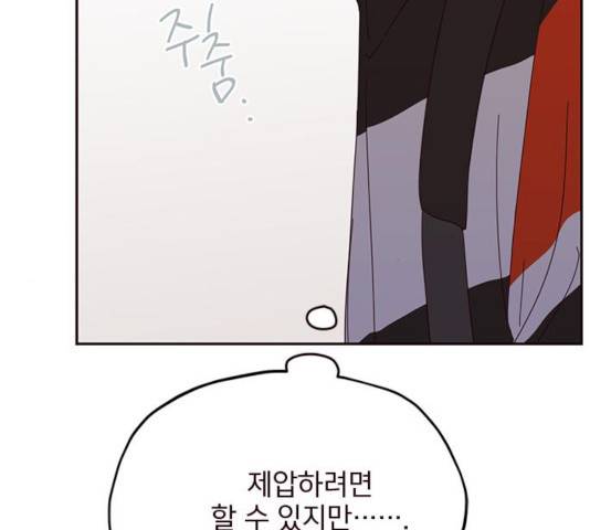 사랑과 평강의 온달! 26화 134