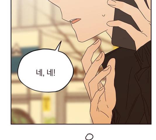 사랑과 평강의 온달! 26화 149