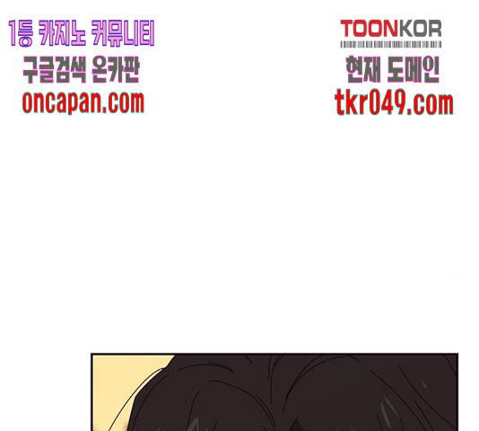사랑과 평강의 온달! 26화 163