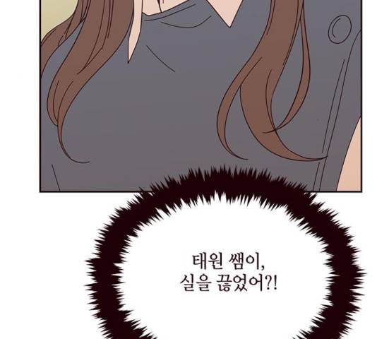 사랑과 평강의 온달! 26화 167