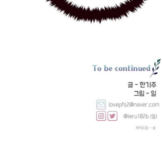 사랑과 평강의 온달! 26화 168