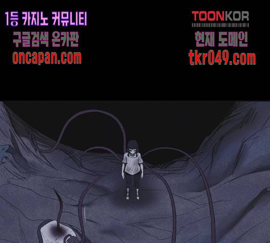 엽총소년 38화 26