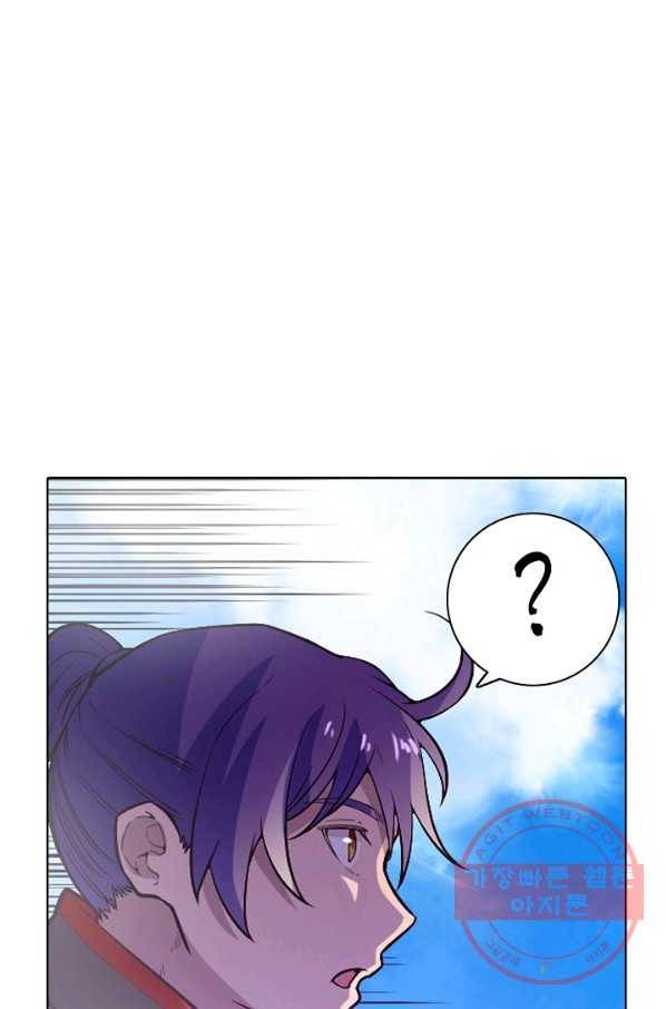 백련성신 520화 1