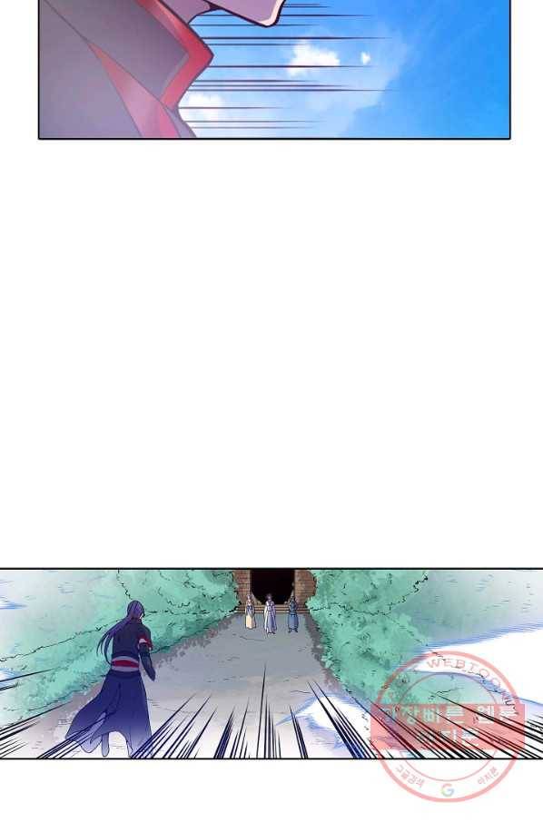 백련성신 520화 2