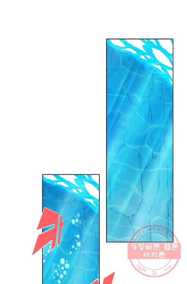백련성신 520화 21