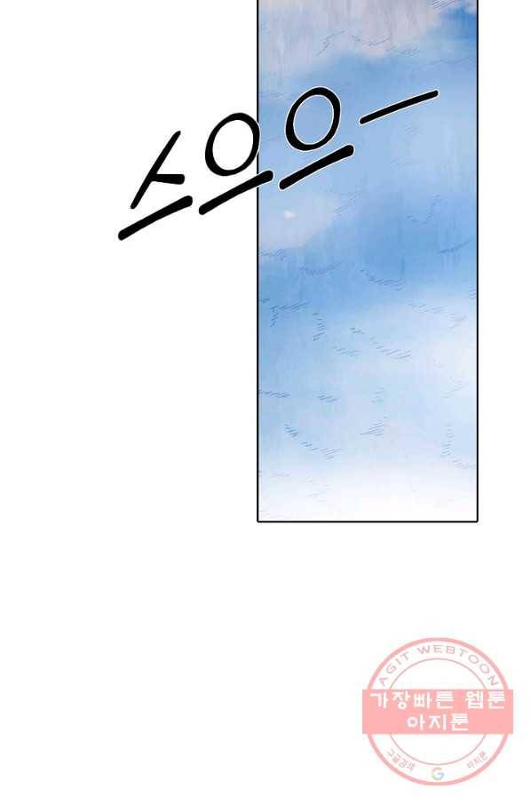 백련성신 520화 25