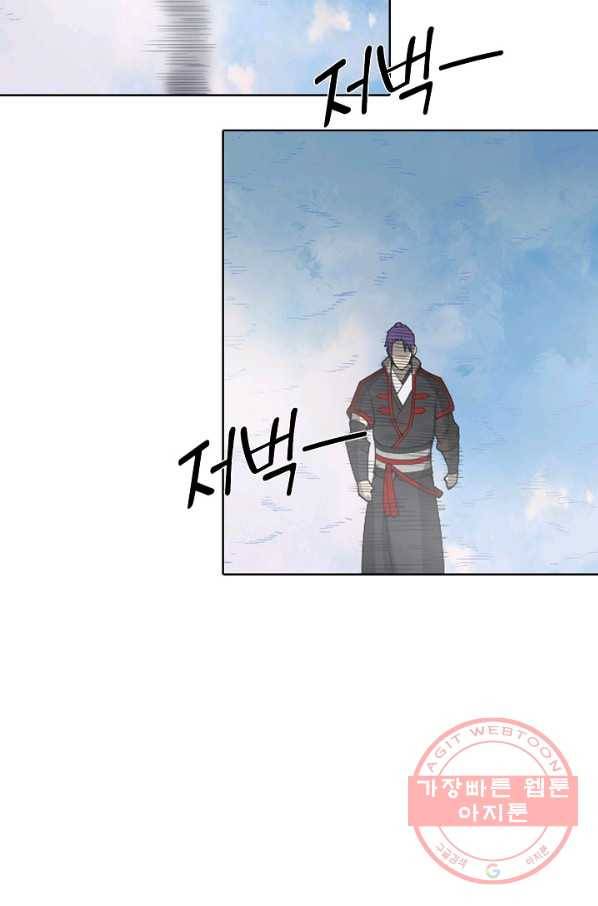 백련성신 520화 27