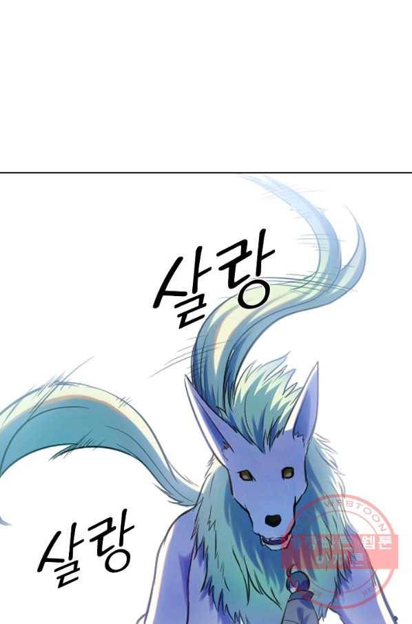 백련성신 520화 60