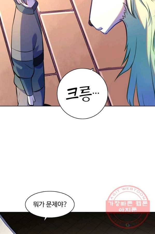 백련성신 520화 62