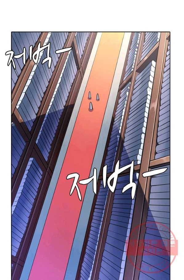 백련성신 520화 83