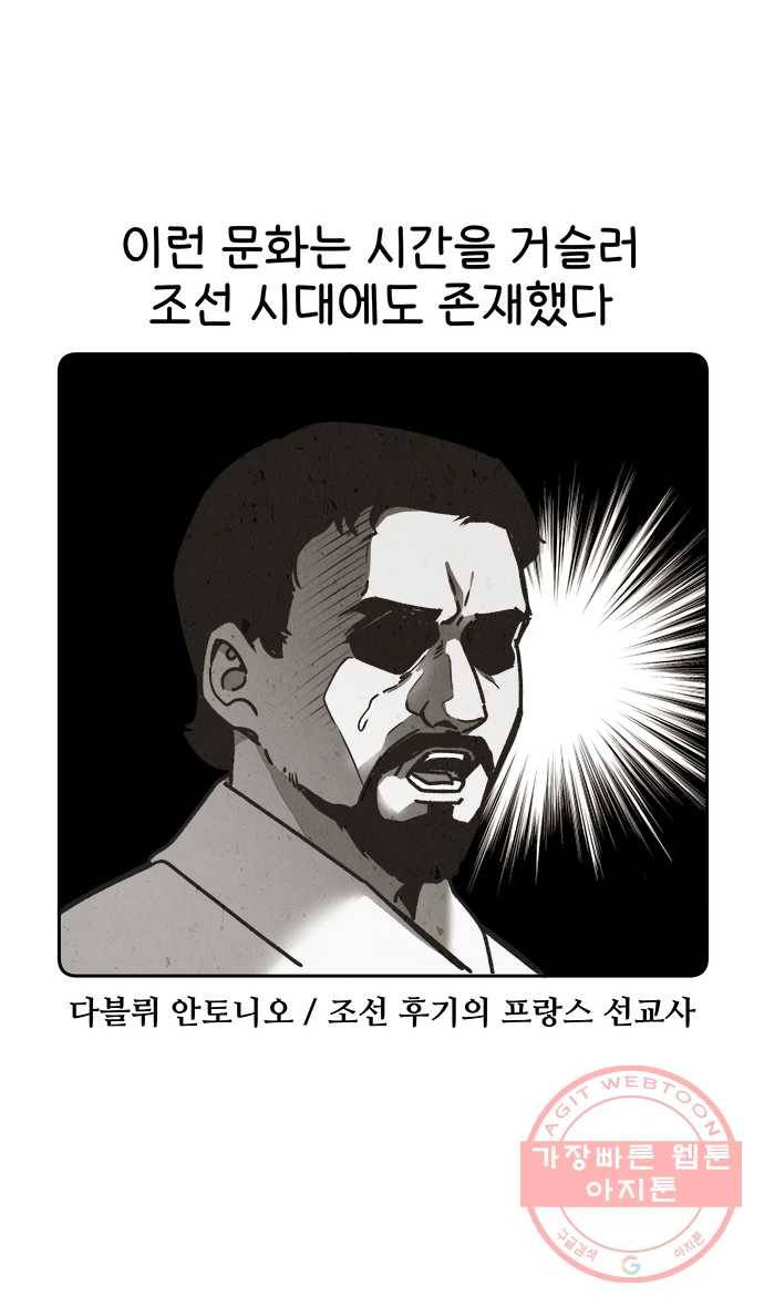 먹는 인생 프롤로그 5