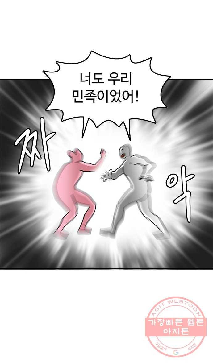 먹는 인생 프롤로그 17