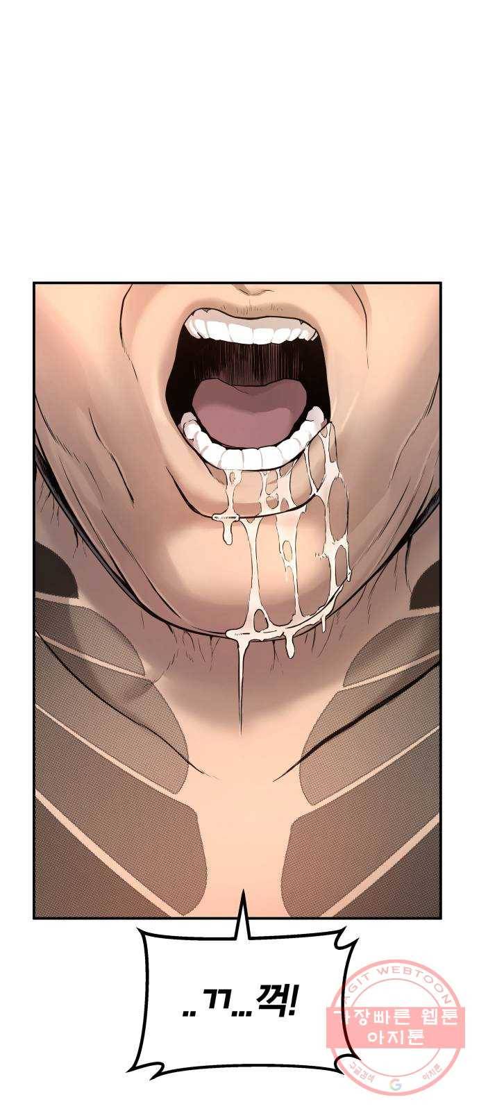 김부장 2화 인간 병기 1