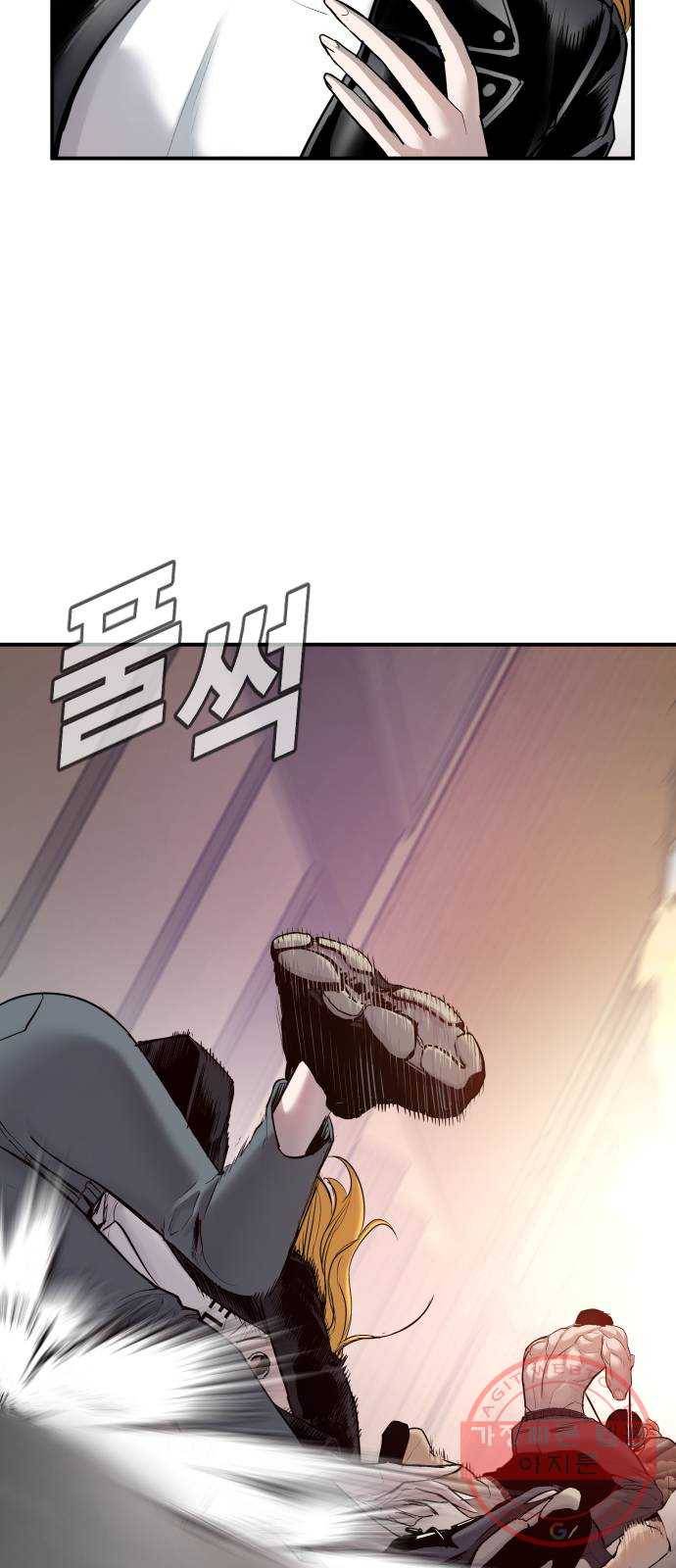 김부장 2화 인간 병기 6