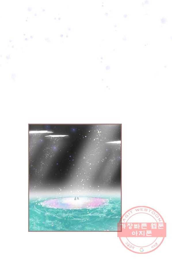 냠냠토끼 136화 3