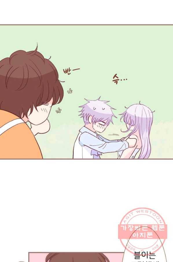 냠냠토끼 136화 4