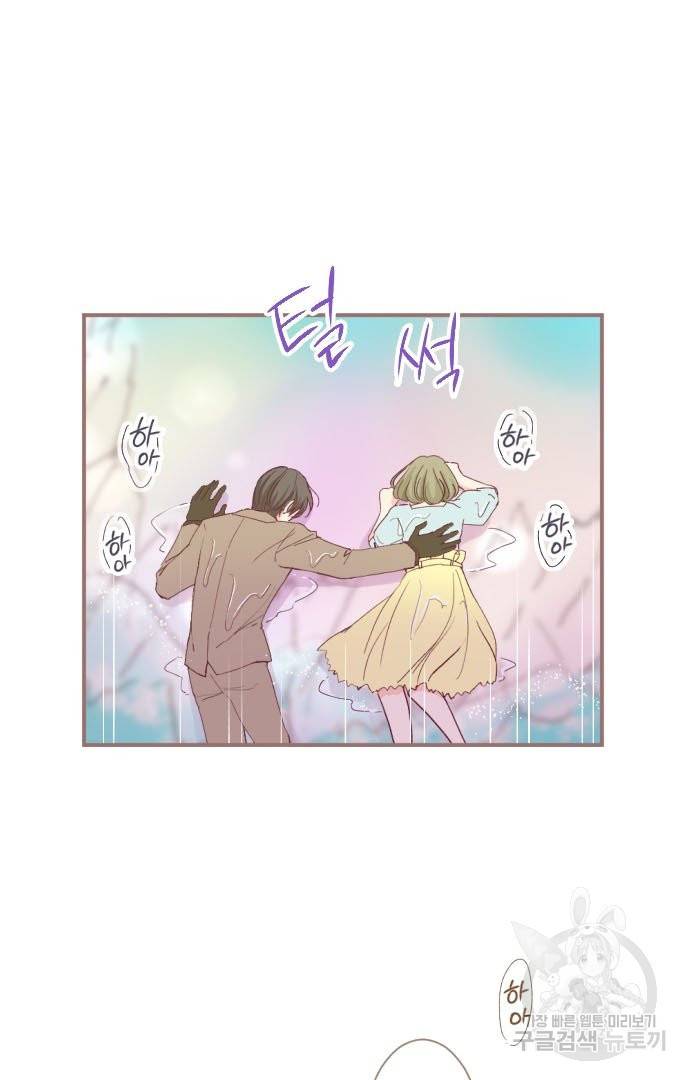 냠냠토끼 137화 6