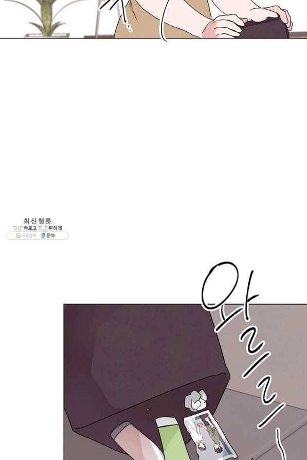 대리애인 53화 5
